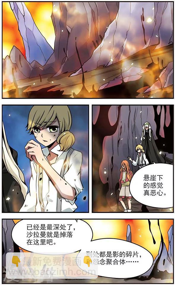 第73话 一线之间-第73话