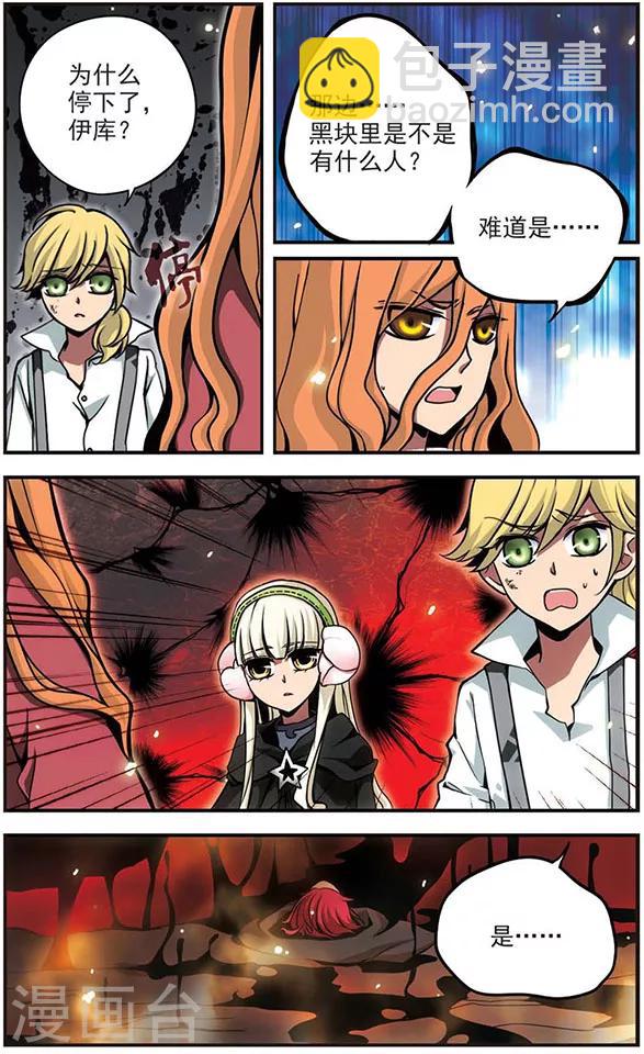 第73话 一线之间-第73话