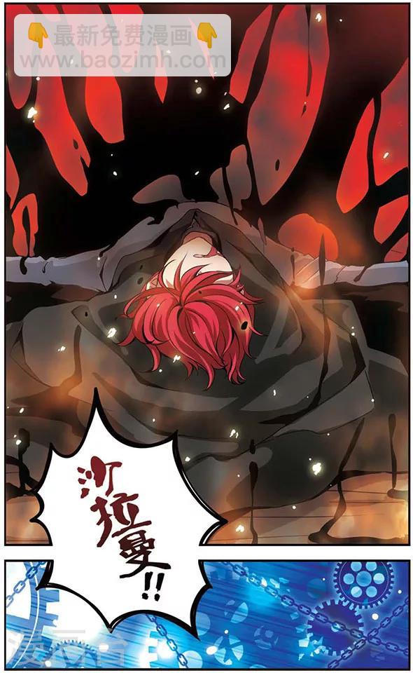第73话 一线之间-第73话