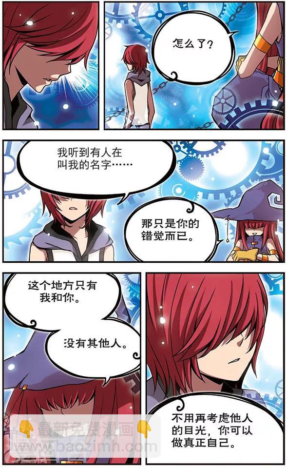第73话 一线之间-第73话