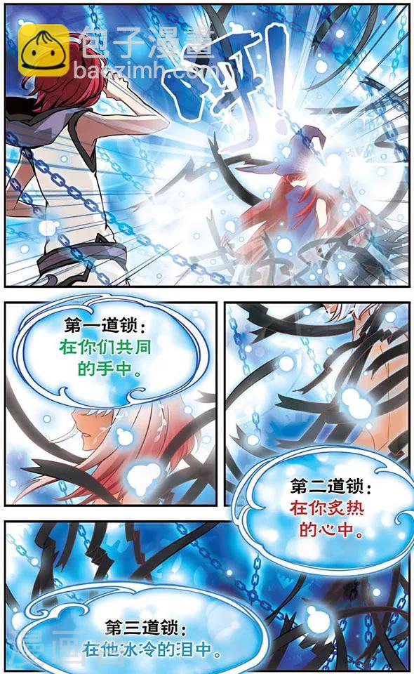 第75话 他的道路-第75话
