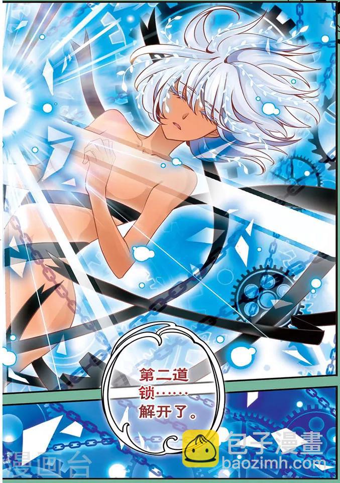 第75话 他的道路-第75话