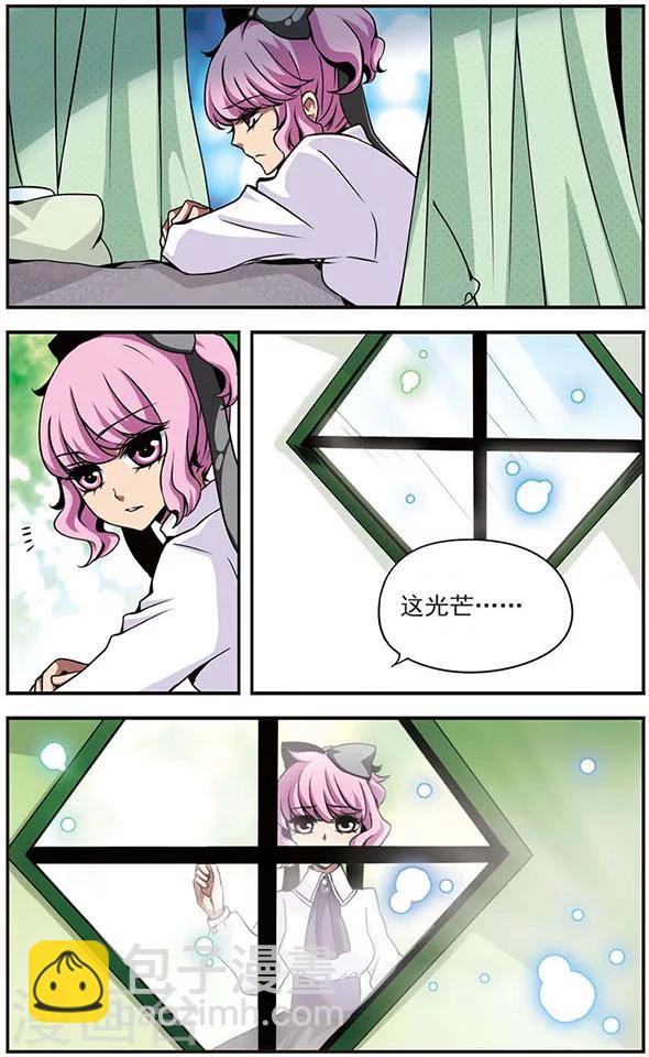 第75话 他的道路-第75话