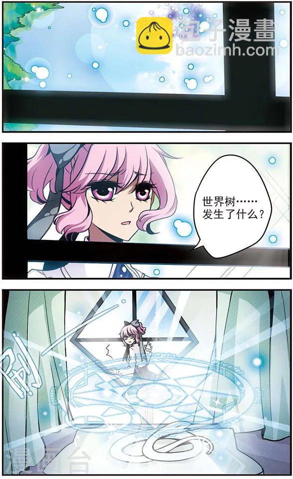 第75话 他的道路-第75话