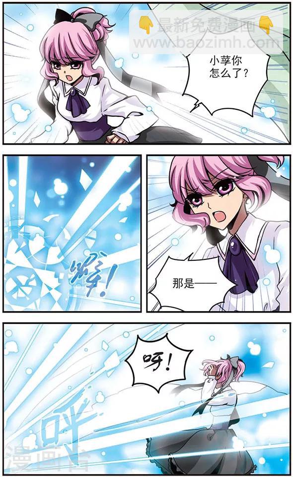 第75话 他的道路-第75话