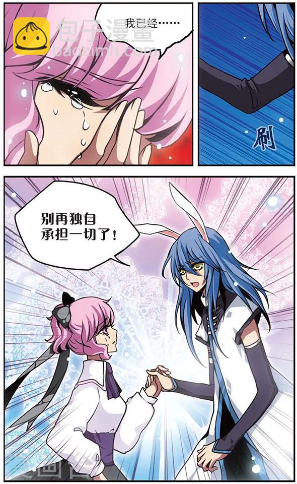 第77话 小莩-第77话