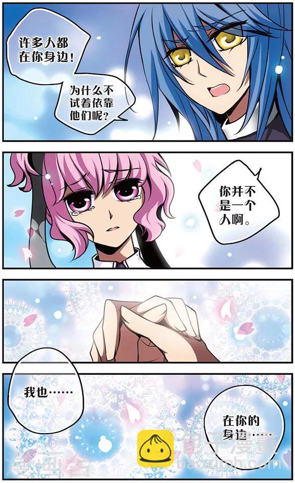 第77话 小莩-第77话