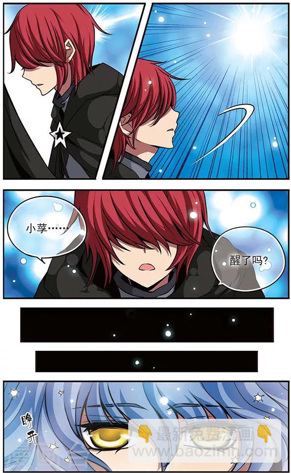 第77话 小莩-第77话