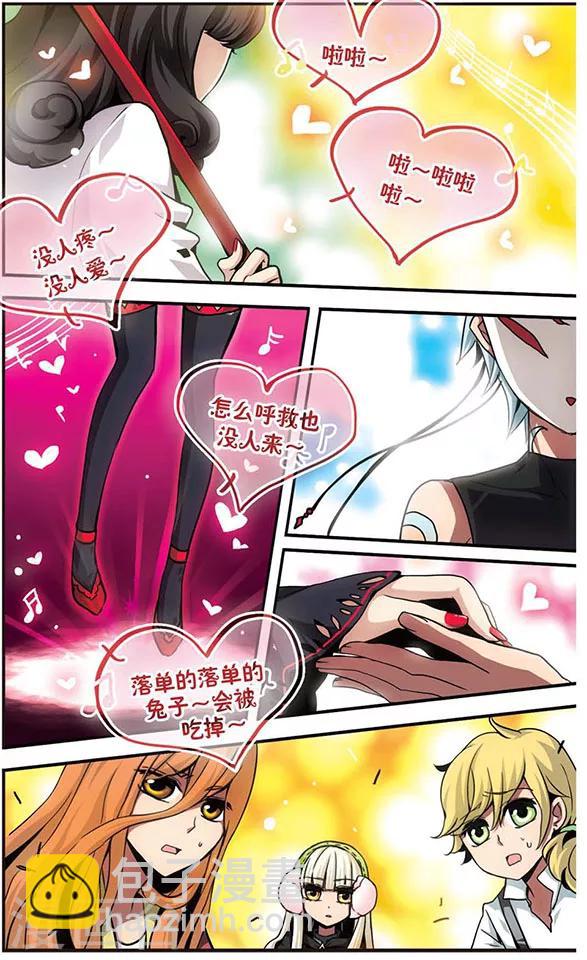 第79话 &ldquo;黑兔小姐&rdquo;-第79话
