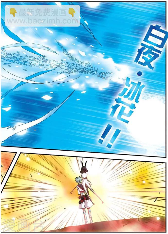 第83话 交锋-第83话