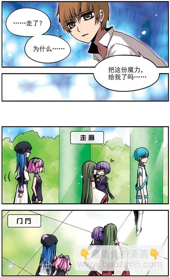 第83话 交锋-第83话