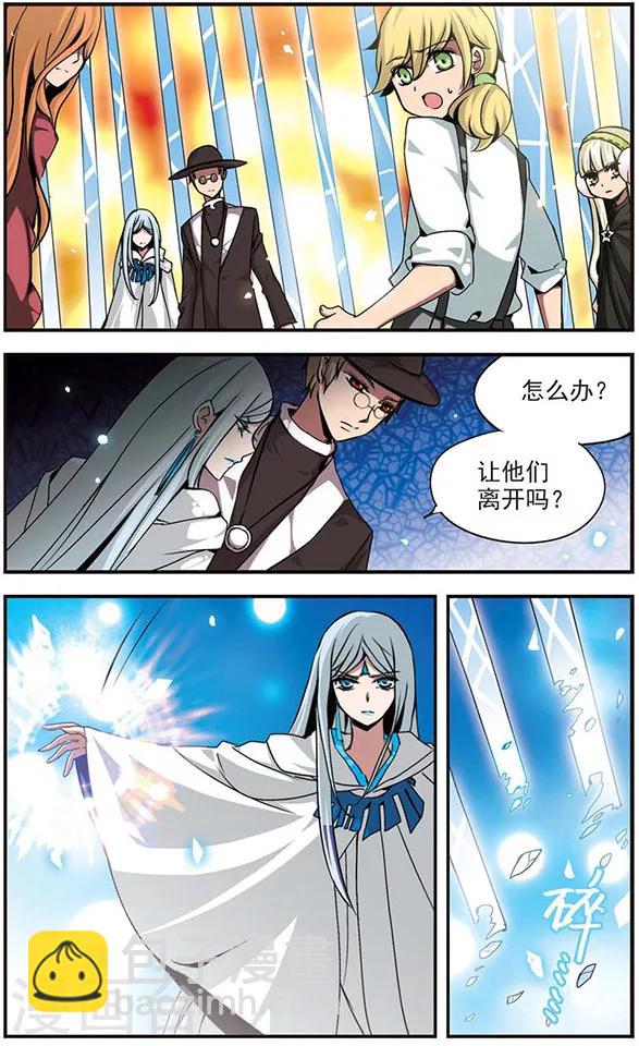 第85话 退路-第85话
