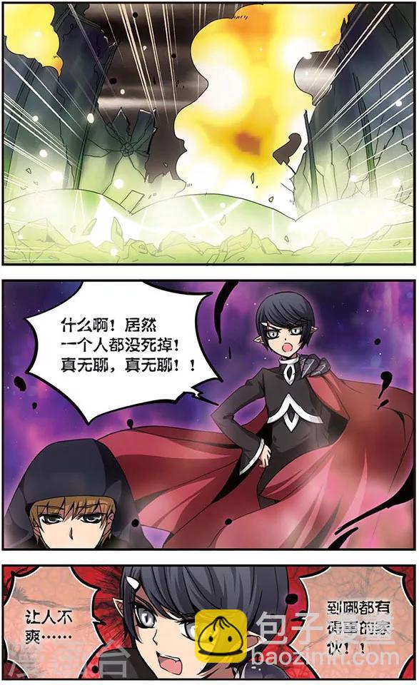 第87话 内部破坏-第87话