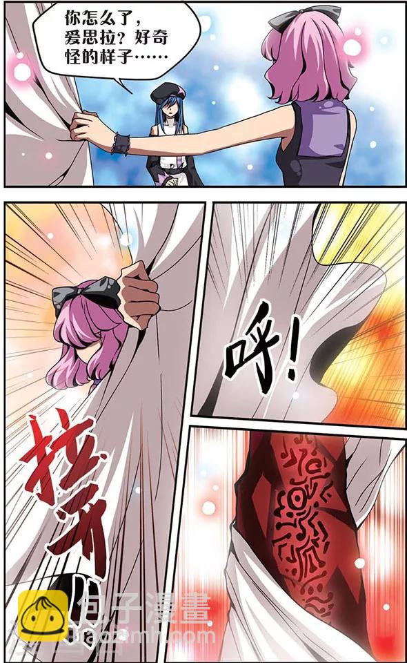 第89话 你眼中的世界-第89话
