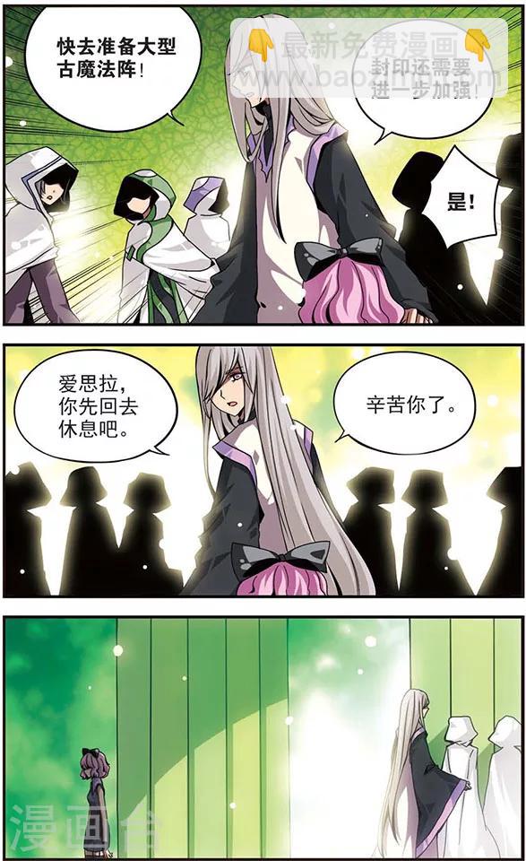 第91话 背叛-第91话