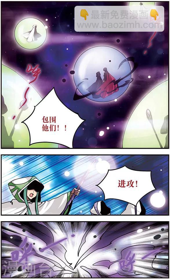 第91话 背叛-第91话