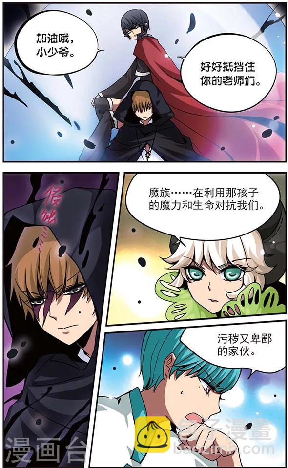 第91话 背叛-第91话