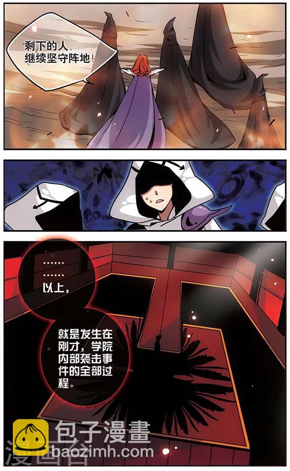 第93话 迷局-第93话