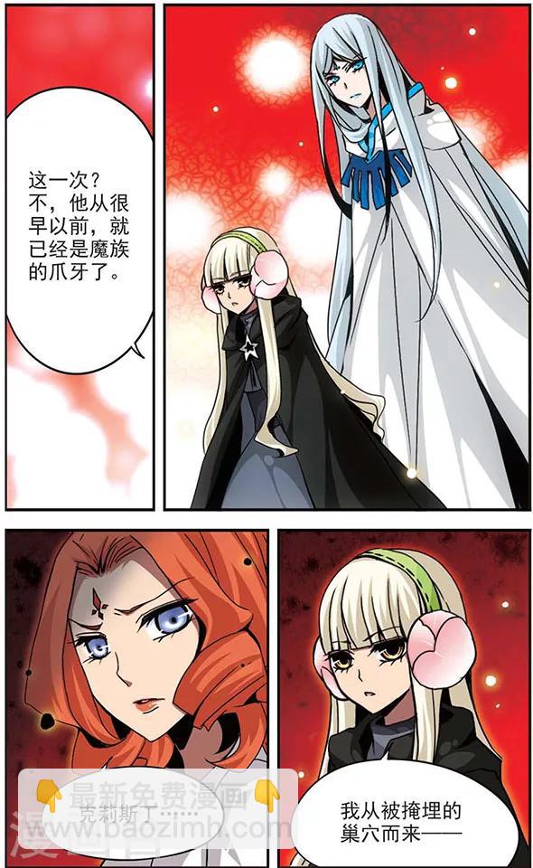 第93话 迷局-第93话