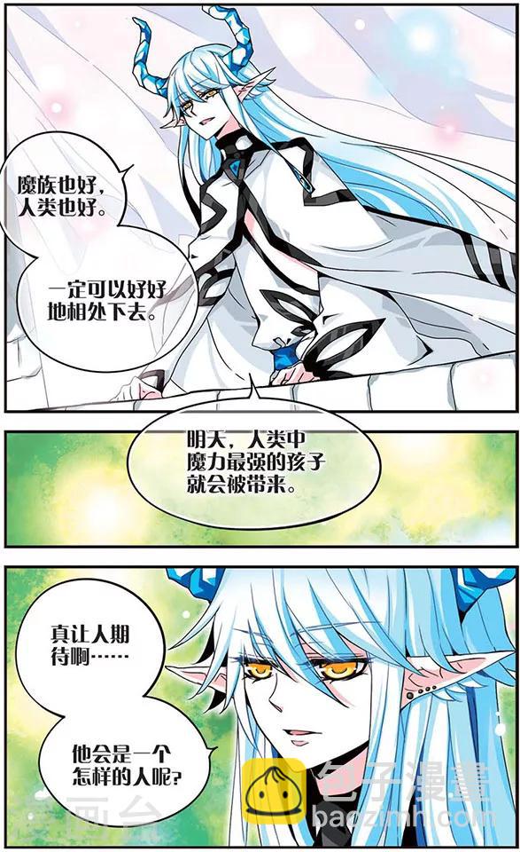 第1话 魔之王-第1话