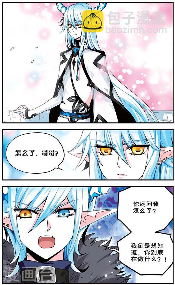 第1话 魔之王-第1话