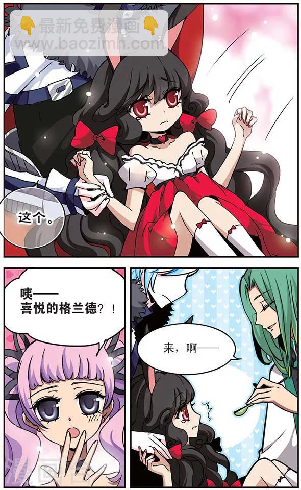 第15话 良药苦口-第15话