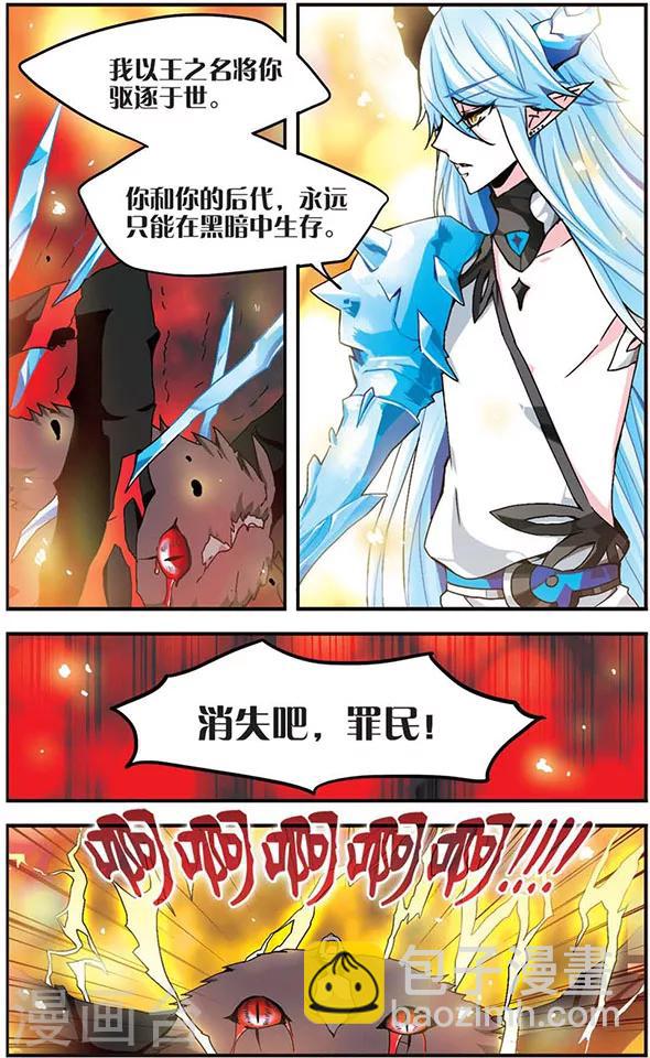 第17话 王之威-第17话