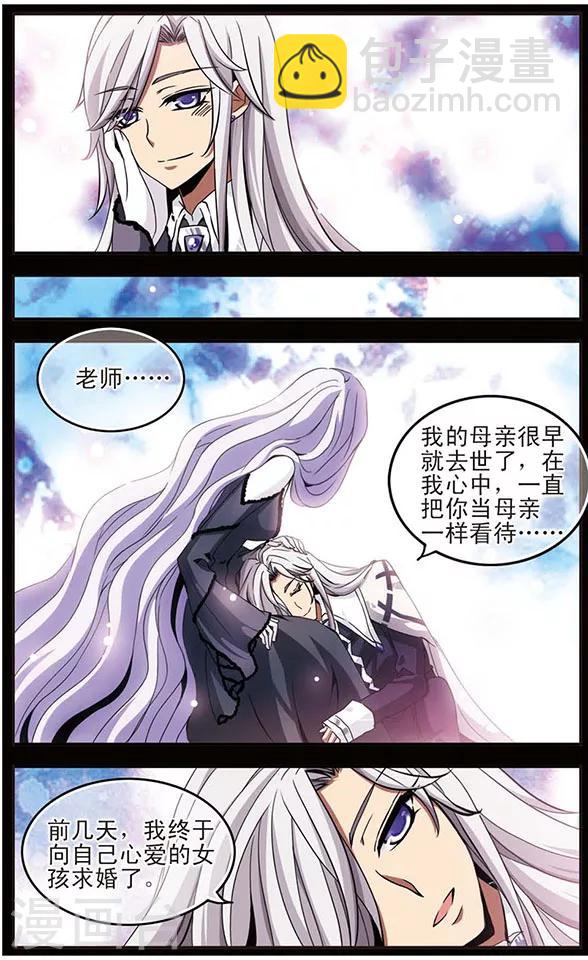 第33话 恶者同盟-第33话