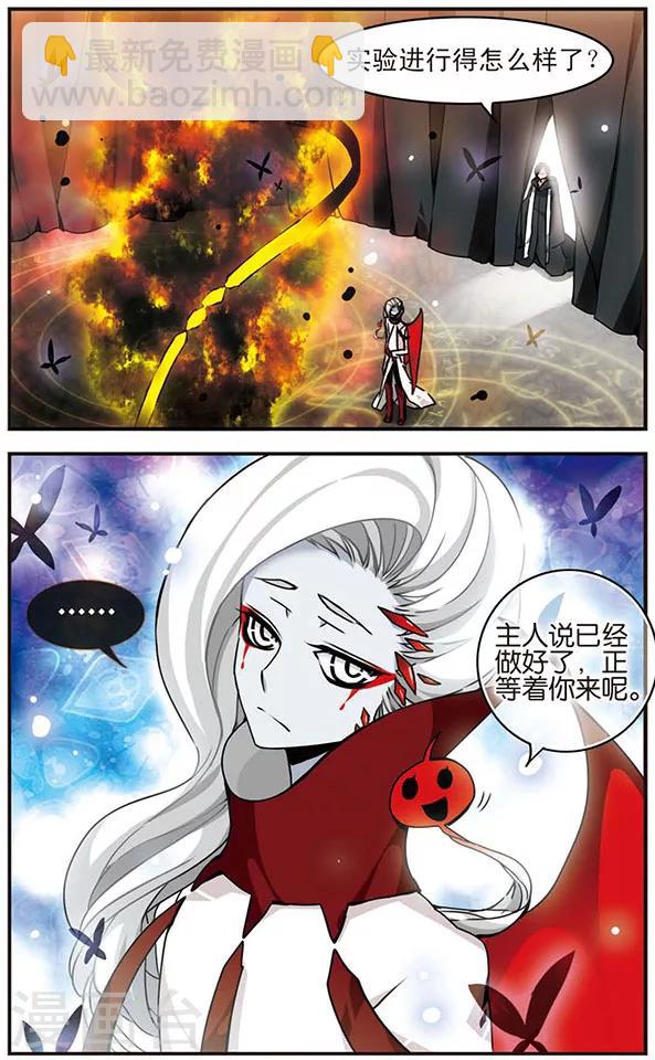 第39话 孤寂的莱恩颂-第39话