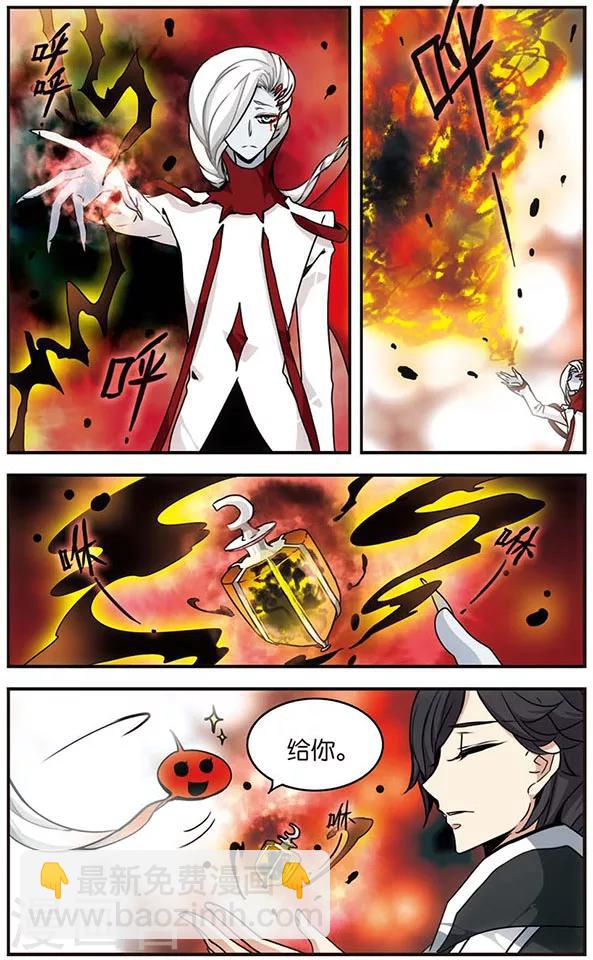 第39话 孤寂的莱恩颂-第39话