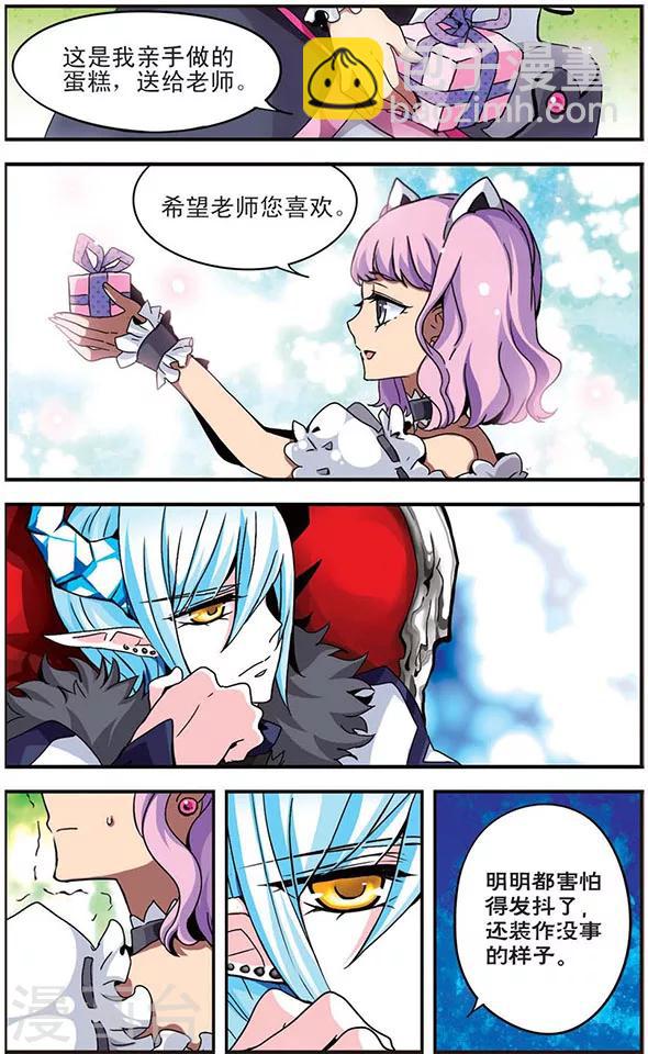 第5话 偏见-第5话