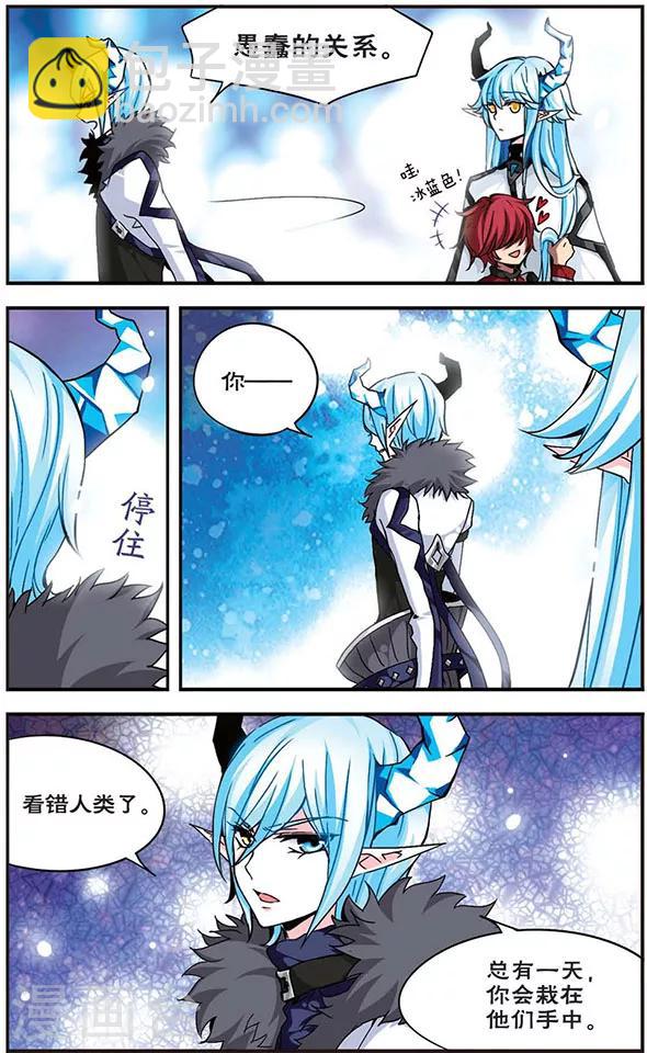 第5话 偏见-第5话