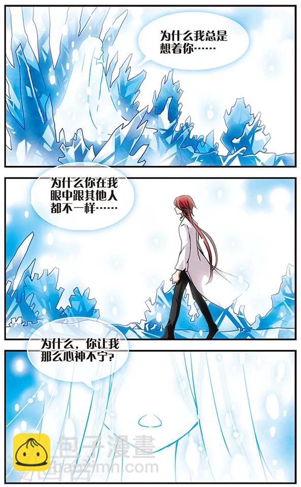 第41话 爱-第41话
