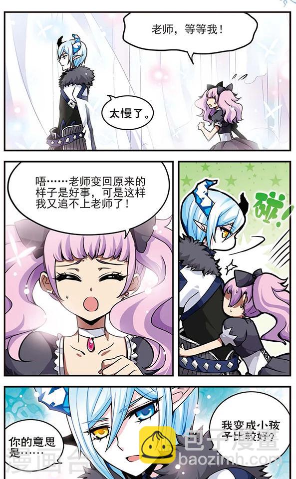 第43话 无法欺骗自己-第43话