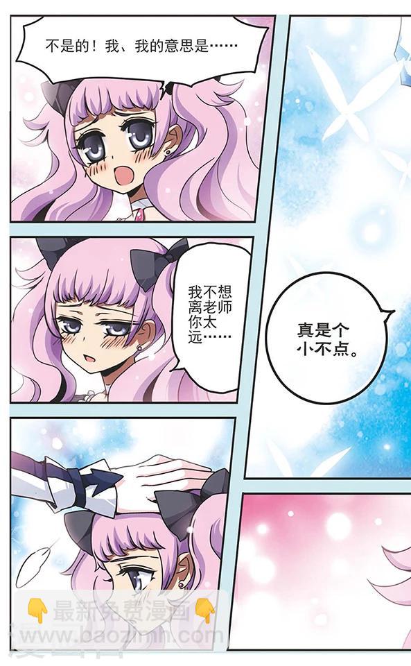 第43话 无法欺骗自己-第43话