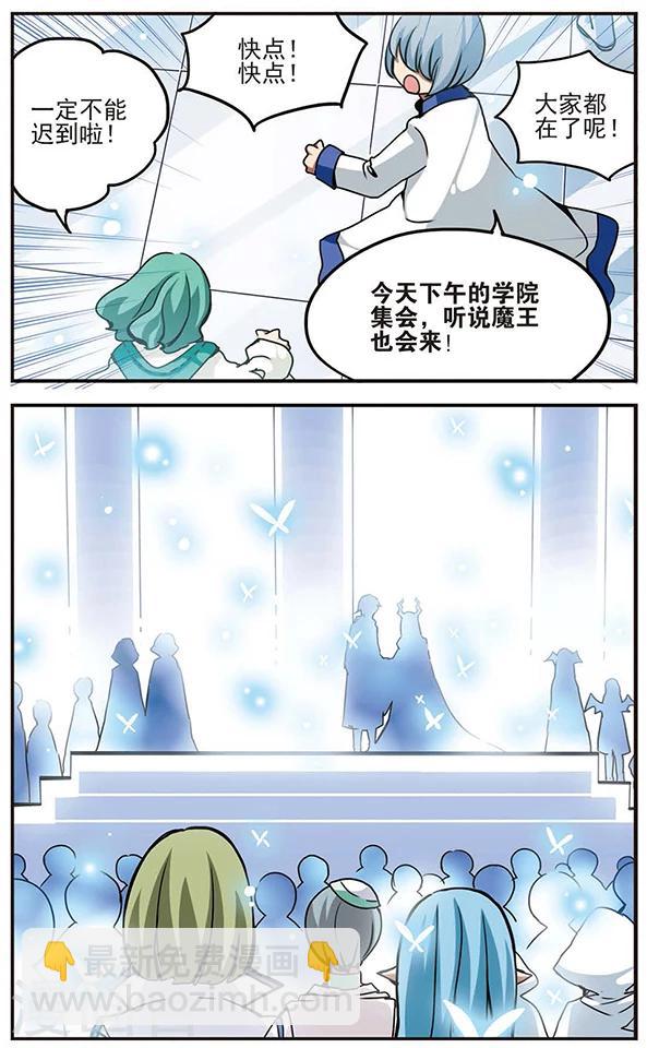 第45话 寄予灵魂之中-第45话