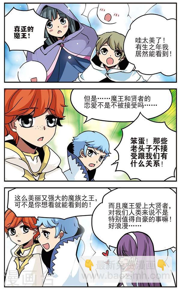 第45话 寄予灵魂之中-第45话