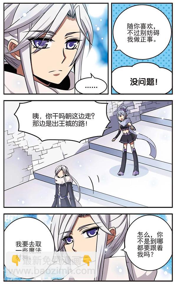 第47话 小犄角-第47话