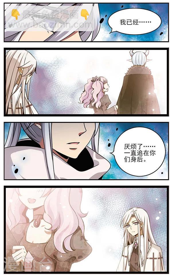 第47话 小犄角-第47话