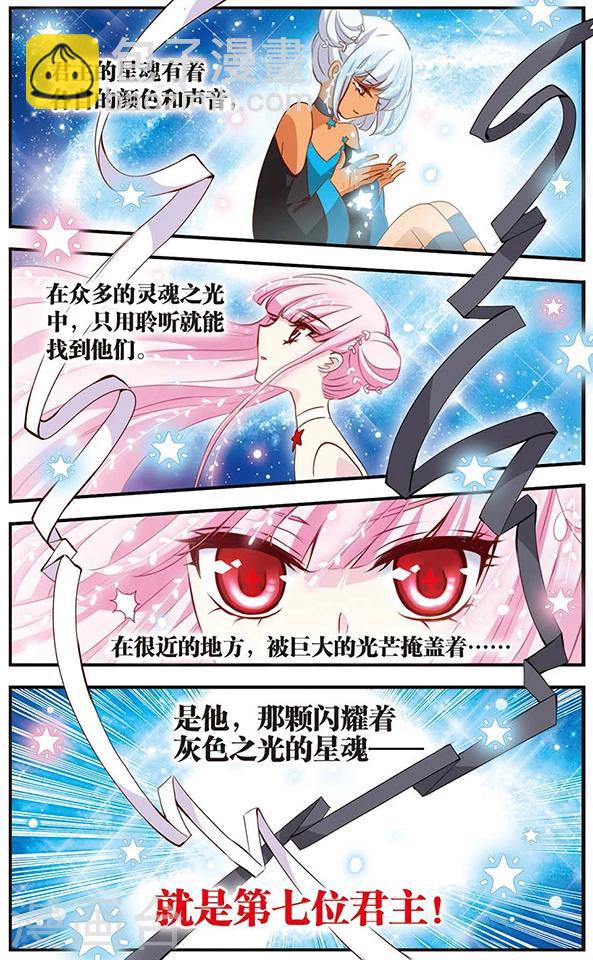 第49话 平静的表象-第49话
