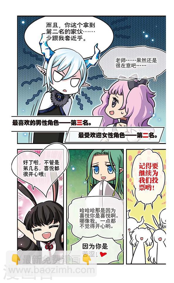 第49话 平静的表象-第49话