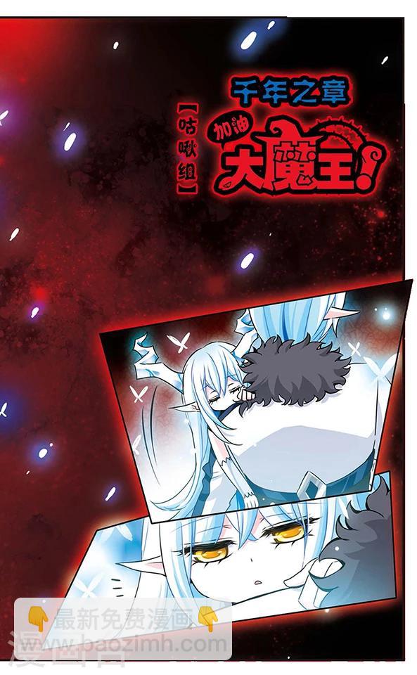 第53话 逼问-第53话