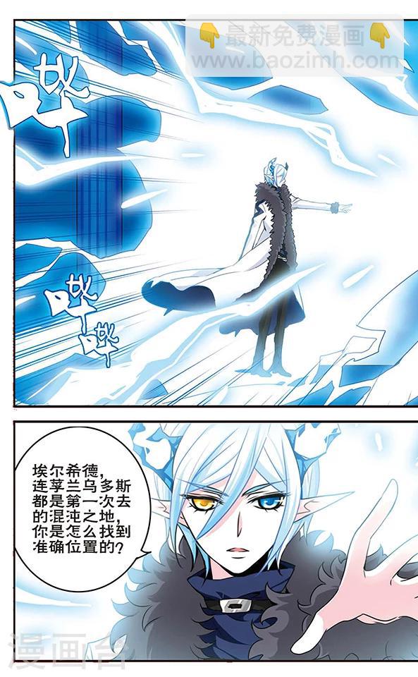 第53话 逼问-第53话