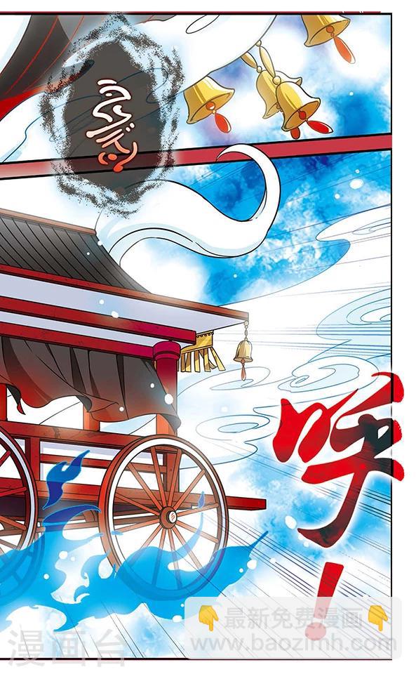 第57话 整装出发-第57话