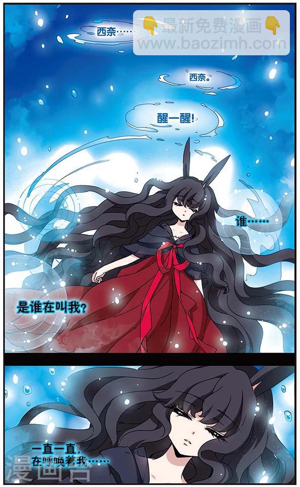 第62话 狂风骤雨-第63话