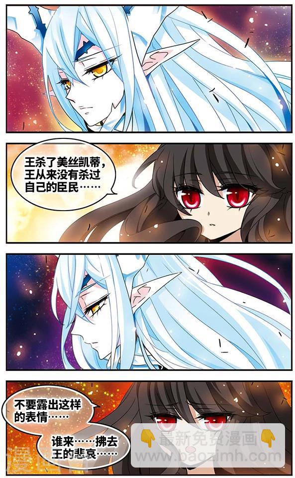 第62话 狂风骤雨-第63话
