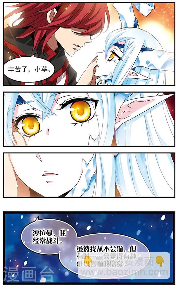 第62话 狂风骤雨-第63话