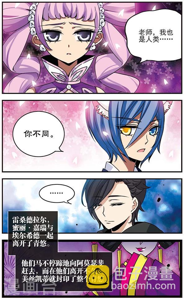 第64话 失踪的双亲-第65话