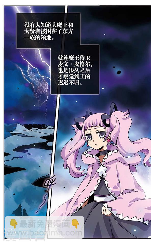 第64话 失踪的双亲-第65话
