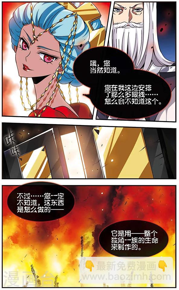 第66话 人间地狱-第67话